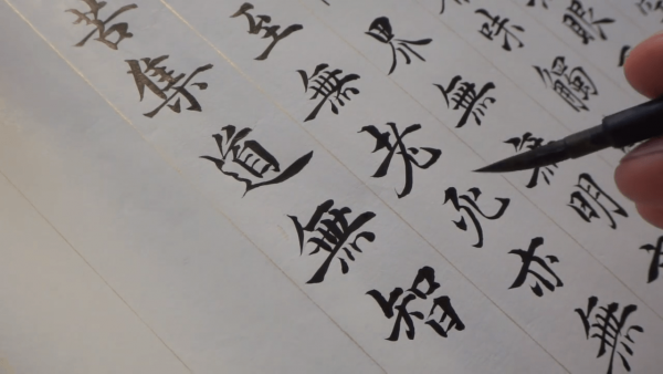 Empress Ma, who was both virtuous and learned, went on to become a writer. (Image: Screenshot / YouTube)