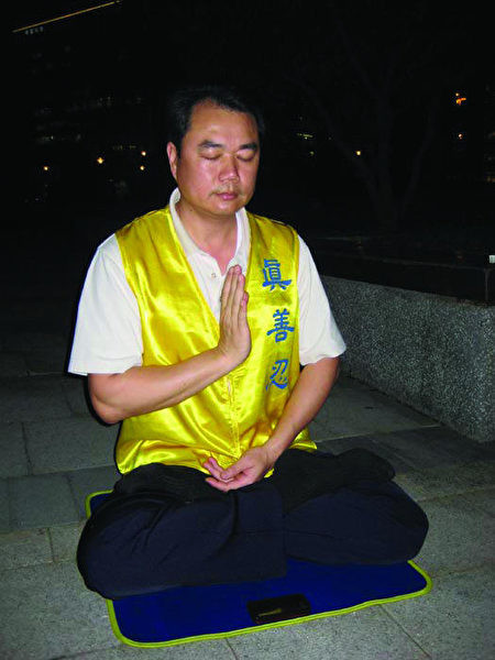 Zhang-Yongxiang