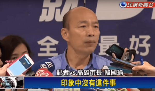 Han Kuo-yu, now presidential candidate for Taiwan’s Kuomintang, answers questions about his trip to Hong Kong and mainland China. (Image: YouTube/Screenshot)