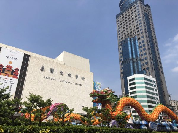 The plaza across from Keelung Cultural Center is decorated with art installations to observe the 2019 Keelung Ghost Festival. (Image: Billy Shyu / Vision Times)