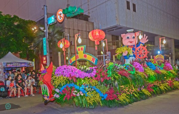 A beautiful float from Cheng-Hu-Yao Family Association. (Image: Johnny Lin / Vision Times)
