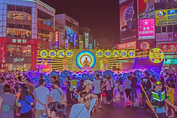 The eye-catching float from the Taiwan Falun Dafa Association. (Image: Johnny Lin / Vision Times)