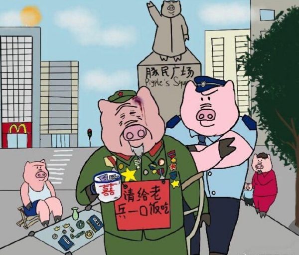 One of Zhang's cartoons, depicting a Chinese veteran begging for food. (Image: Weibo)
