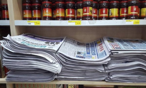 Australian Chinese newspapers. (Image: Cynthia Zhou / Vision China Times)