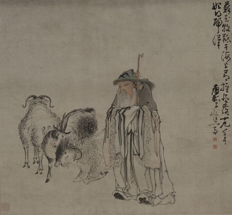 Su Wu Tending Sheep by Huang Shen. (Image: Public Domain)
