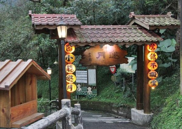 The entrance of a famous tea house at Taipei's Maokong. (Image: Courtesy of Yao Yue Tea House)