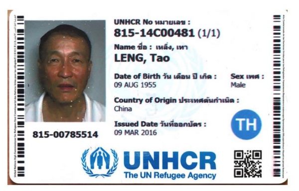 Leng Tao’s UNHCR identity card that was issued in 2016. (Image supplied)