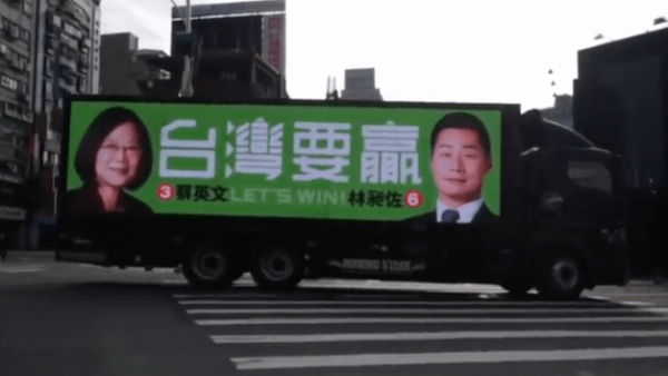 (Image: Screenshot / YouTube)