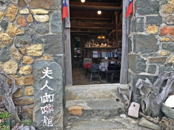 The front door of Furen Cafe. (Image: Billy Shyu / Vision Times)