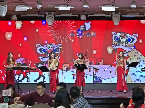 The performance at the reunion dinner in a five-star hotel in Taipei City. (Image: Billy Shyu / Vision Times)