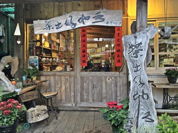 The tea shop at the adjascent wooden house. (Image: Billy Shyu / Vision Times)