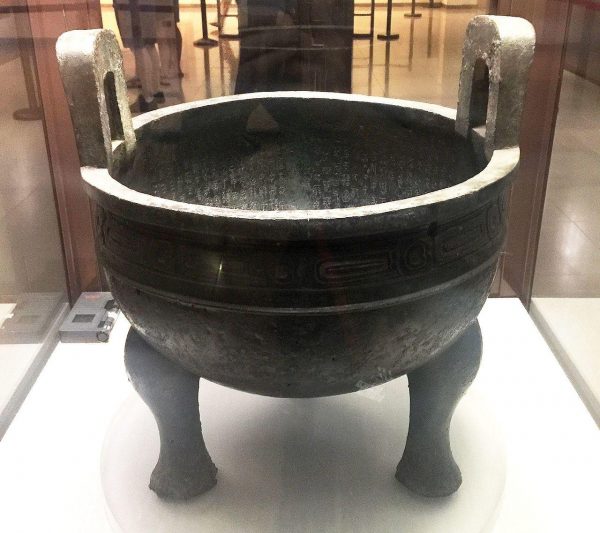 The Mao Gongding during the Western Zhou dynasty, from the collection of the National Palace Museum. (Image: Jason22 via wikimedia CC BY-SA 4.0)