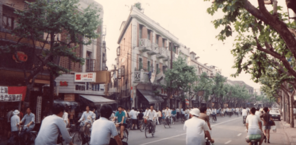 Shanghai in the 1980s. (Image: YouTube/Screenshot)