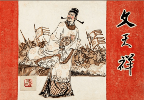 Wen Tianxiang, a minister of the Southern Song Dynasty. He became a national hero for his resistance to the Mongolian invaders. (Image: Tang Yunhe)