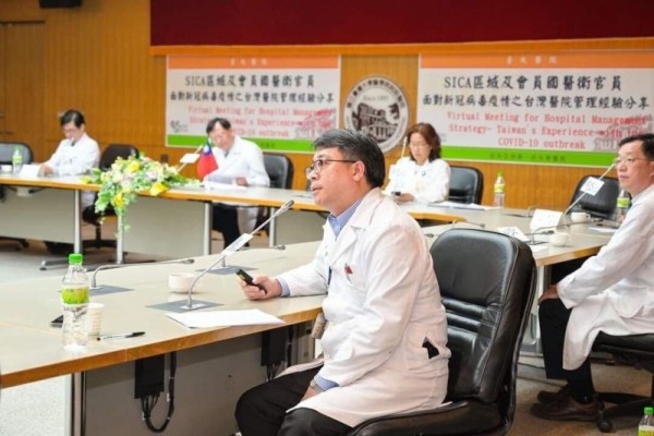 Taiwan shares its expertise and experience with some 80 high-ranking officials and medical professionals in Central America and Dominican Republic at an videoconference on April 15, 2020. (Image: Ministry of Foreign Affairs, Taiwan)