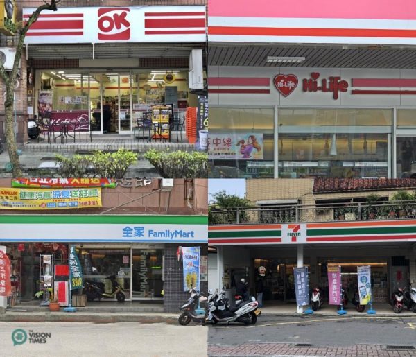 Those who have ordered and paid for face masks can pick them up at 12,000 plus convenience stores across the country. (Image: Billy Shyu / Vision Times)