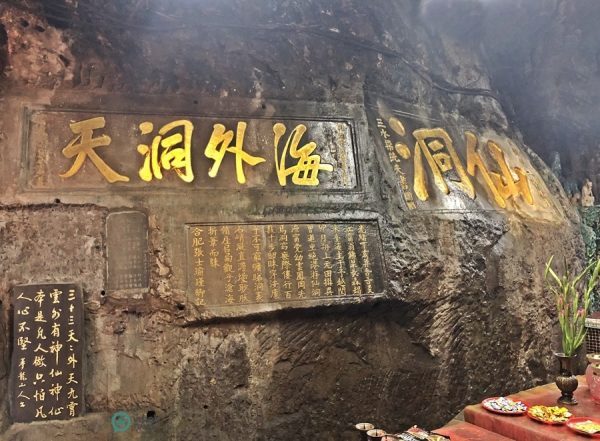 Some carvings of calligraphy on the walls were incribed during the Qing Dynasty. (Image: Julia Fu / Vision Times)