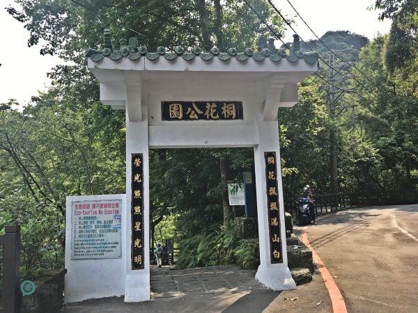 The Tung Blossom Park at Tucheng District in northern Taiwan's New Taipei City. (Image: Billy Shyu / Vision Times)