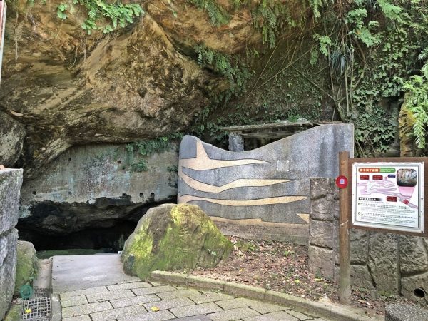 The entrance of the Buddha’s Hand Cave. (Image: Julia Fu / Vision Times)