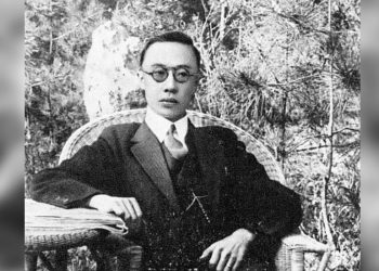 The Last Emperor of China and His Valuable Possessions