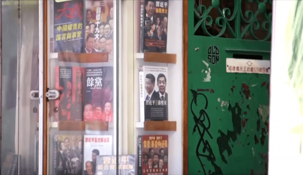(Image: Screenshot / YouTube)