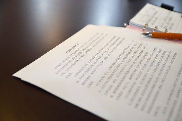 Firstly, he emphasises that universal literacy is not required for global language status. “There is a flawed assumption that all learners of Chinese must learn to read and write to a native-like level – although this does not reflect the global use of English. People learn as much English as is required for their purposes, and the same would apply if Chinese was a global language.” (Image: via pixabay / CC0 1.0)