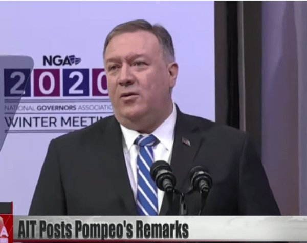 U.S. Secretary of State Mike Pompeo speaks at a meeting of the National Governor's Association in February 2020. Pompeo said that Taiwan was an important friend of the United States. (Image: YouTube/Screenshot)