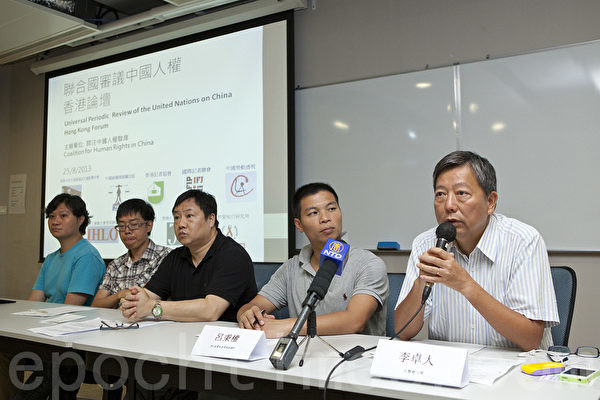 Activist Lee Cheuk-yan speaks at a human rights event in 2013. (Yu Gang/The Epoch Times)