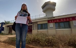 Xu Yan protesting husband's detention.