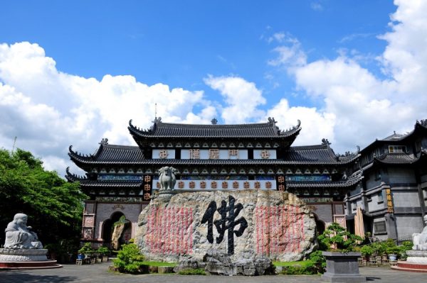 The Sacred Stone of Buddha and the Heart Sutra at Dazhishan Xuankong Temple. (Image: Courtesy of Dazhishan Xuankong Temple)