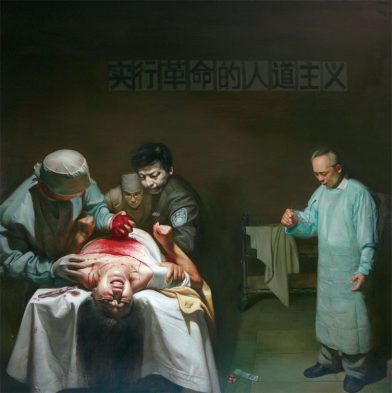 A painting from the Art of Zhen, Shan, Ren (Truth, Compassion, Tolerance) International Exhibition that depicts the forced organ harvesting from a Falun Gong practitioner in China.