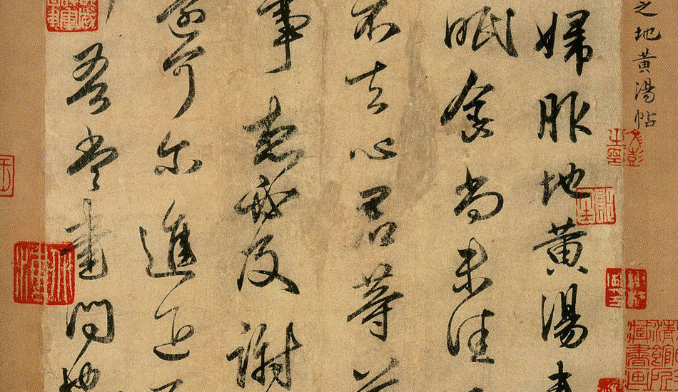Chinese calligraphy
