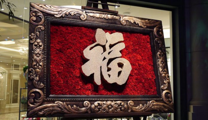 The Chinese symbol for luck is shown as part of a framed artwork.