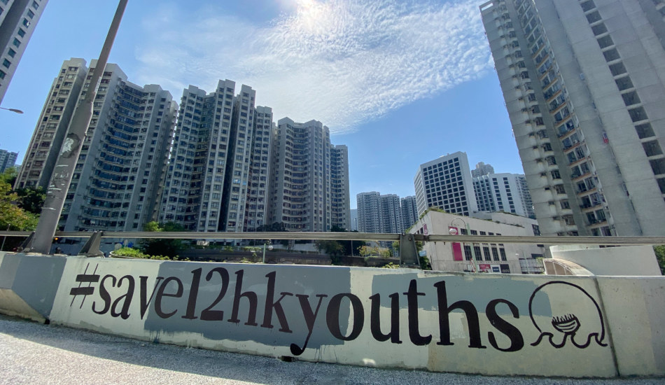 A banner on display in Hong Kong reads: #save 12 HK youths.