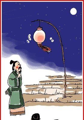 chinese new year day 15 illustration lantern festival