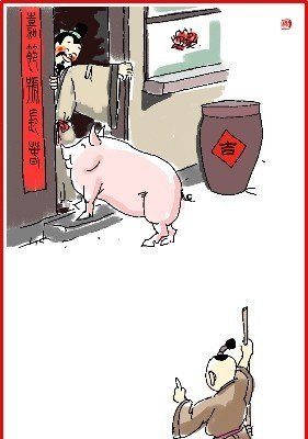 chinese new year day 3 illustration pig being let inside the house