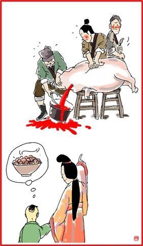 Chinese New Year illustration preparing meat for the new year pig being slaughtered by butcher pre day 26