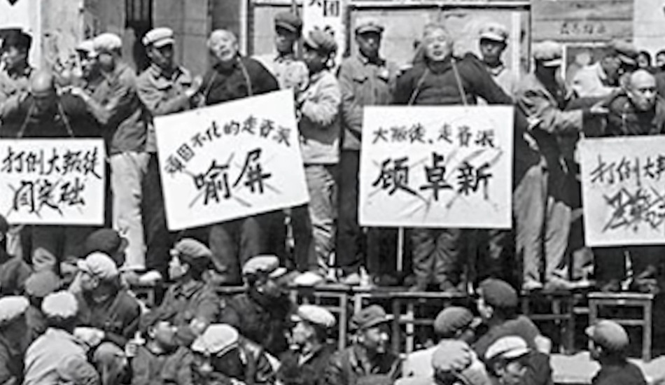 A group of people undergoing public humiliation during the Cultural Revolution.
