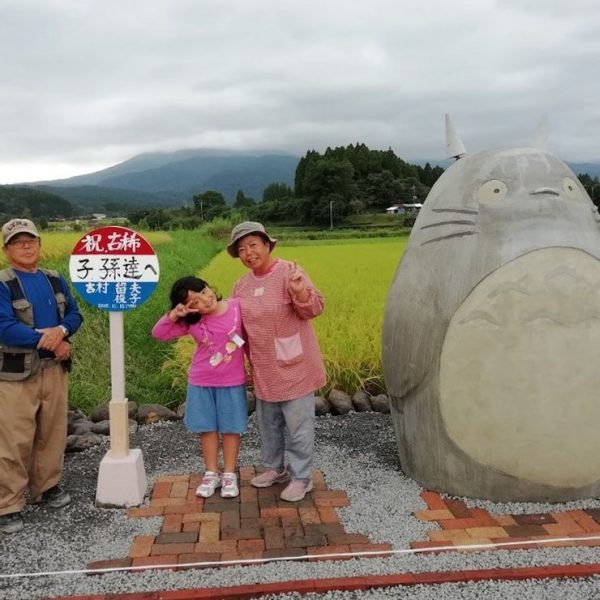 grandparents_Totoro