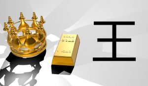 Graphic of a golden crown, a bar of gold, and the Chinese character for 'king', 'wáng.'