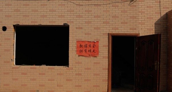 Vanishing buildings.