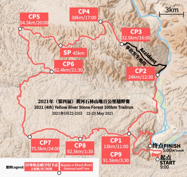 Map showing the planned route of the 2021 Gansu ultramarathon through the Yellow River Stone Forest with the section where the deaths occurred marked off in black.