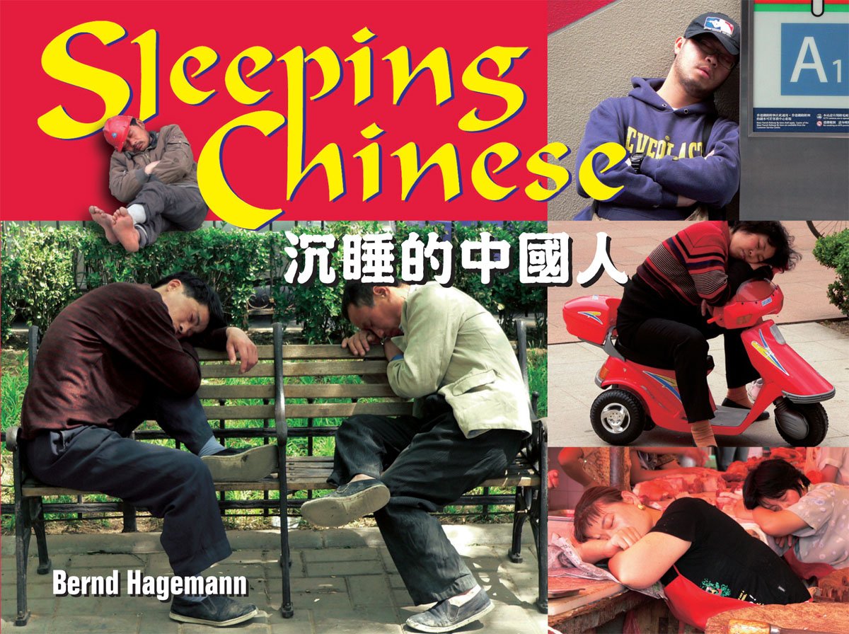 What Is the Ubiquitous Chinese Nap Culture? Nspirement