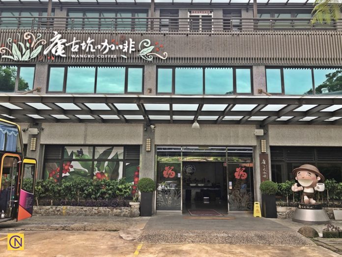 The entrance to the Wangbo Coffee Shop in Yunlin County's Gukeng Township.