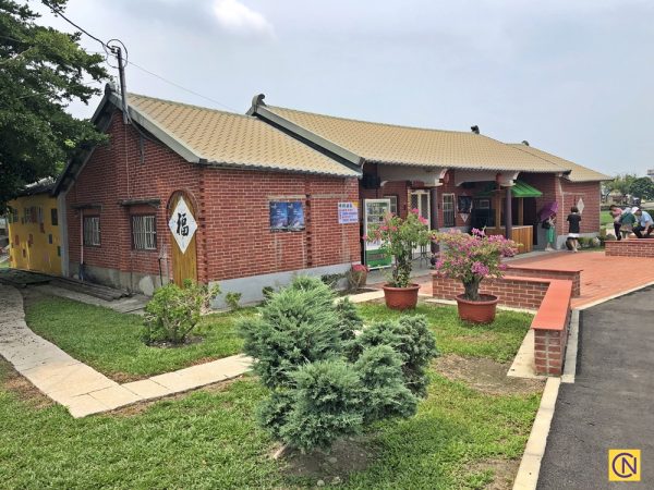 The three-section compound at the Pitou Picture Book Park in Yunlin County.