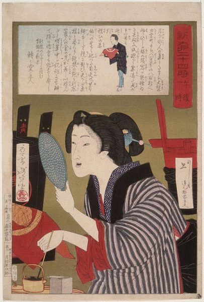 The practice of ohaguro became popular during the Heian period (8th–12th century A.D.)