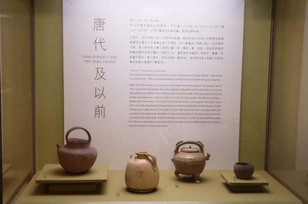 Teaware from the Tang Dynasty and pre-Tang era on display at the Hong Kong Museum of Tea.