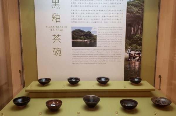 Black glazed tea bowls from the Song Dynasty on display at Hong Kong's Tea Museum.