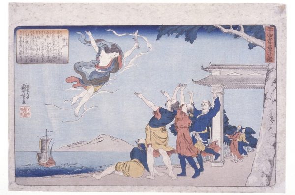 Artwork showing the Seventh Fairy descending from the heavens to marry Dong Yong.