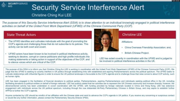 An image of the MI5 alert about Christine Ching Kui Lee, the alleged Chinese undercover agent.